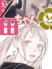 朱砂痣古装悬疑漫改剧海报