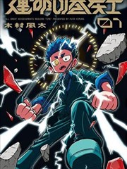 汉阳旧梦古装年代剧海报