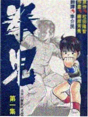 拍戏现场日记幕后纪实海报
